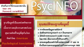 PsycINFO64