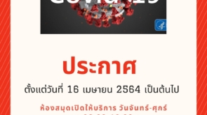 act-learning-1