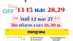 S__171761677