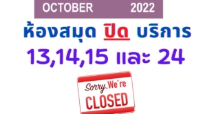 S__182542370