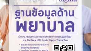S__6979683