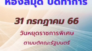 1690341117120