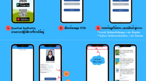 ELIB App1