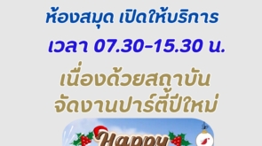 9-Jan