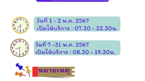 May