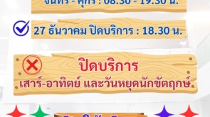 S__4464720