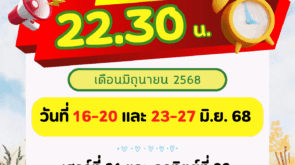 J 2025