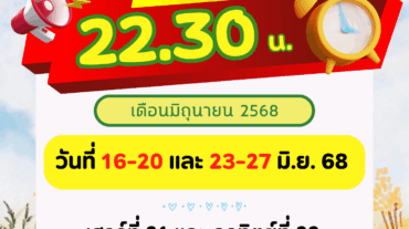 J 2025