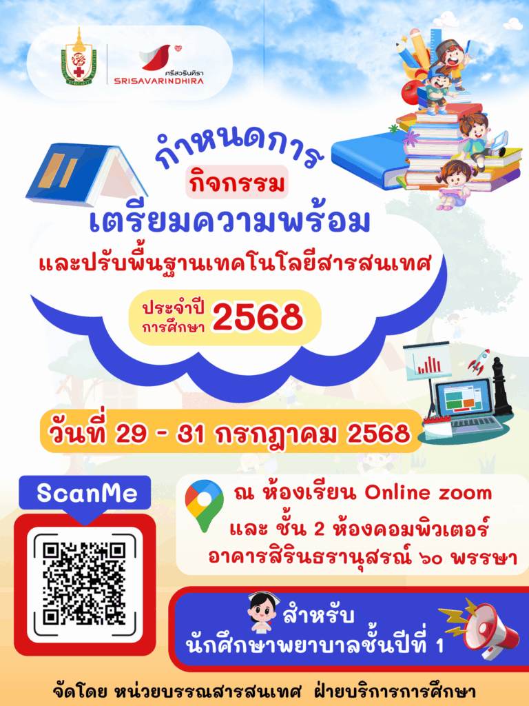 29-31 Jul