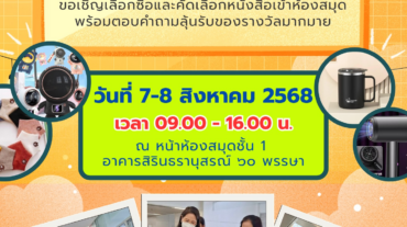 Book Fair 68