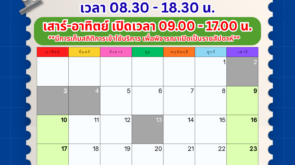 May 2026