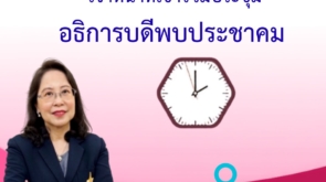 งดให้บริการ